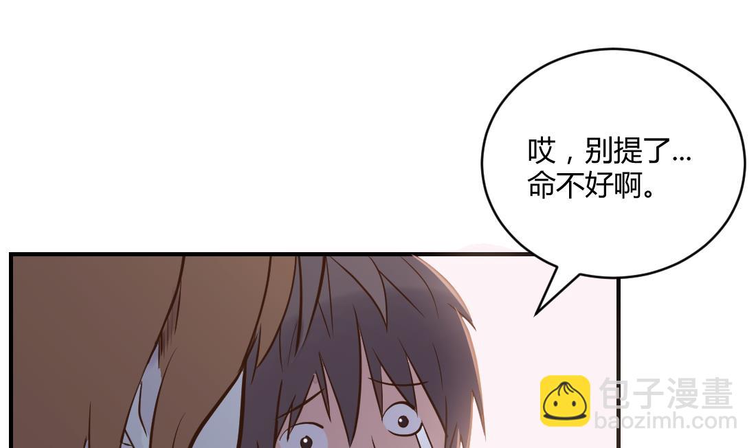 第9话(1/2)-第9话