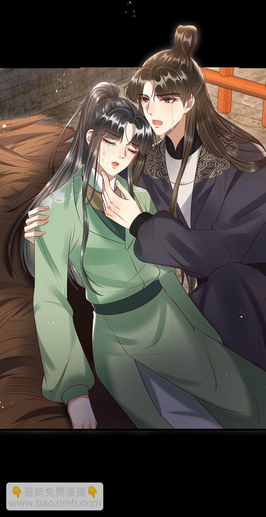 009 你真是个妙人儿(1/2)-第11话