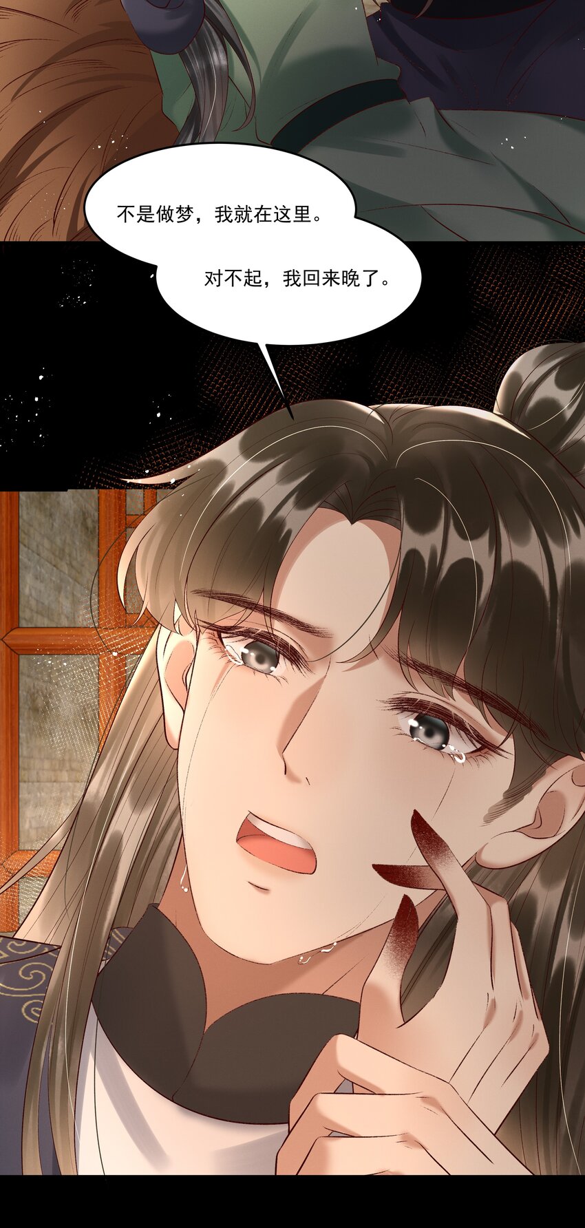 009 你真是个妙人儿(1/2)-第11话