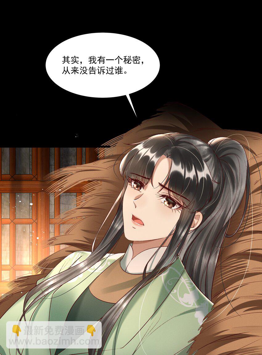 009 你真是个妙人儿(1/2)-第11话