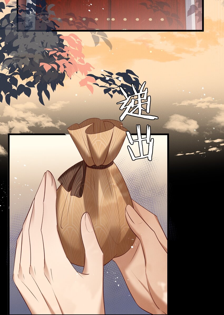 009 你真是个妙人儿(1/2)-第11话