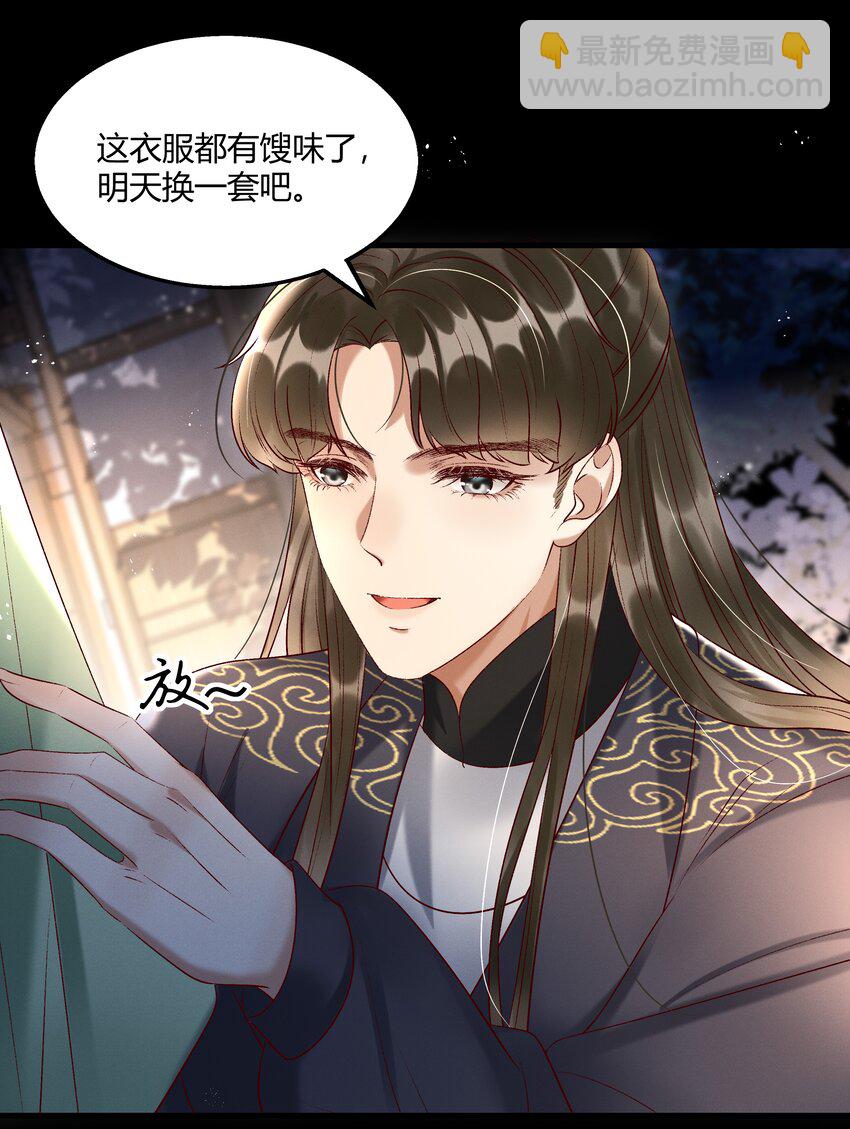 011 给你哥哥买个丫头吧-第13话