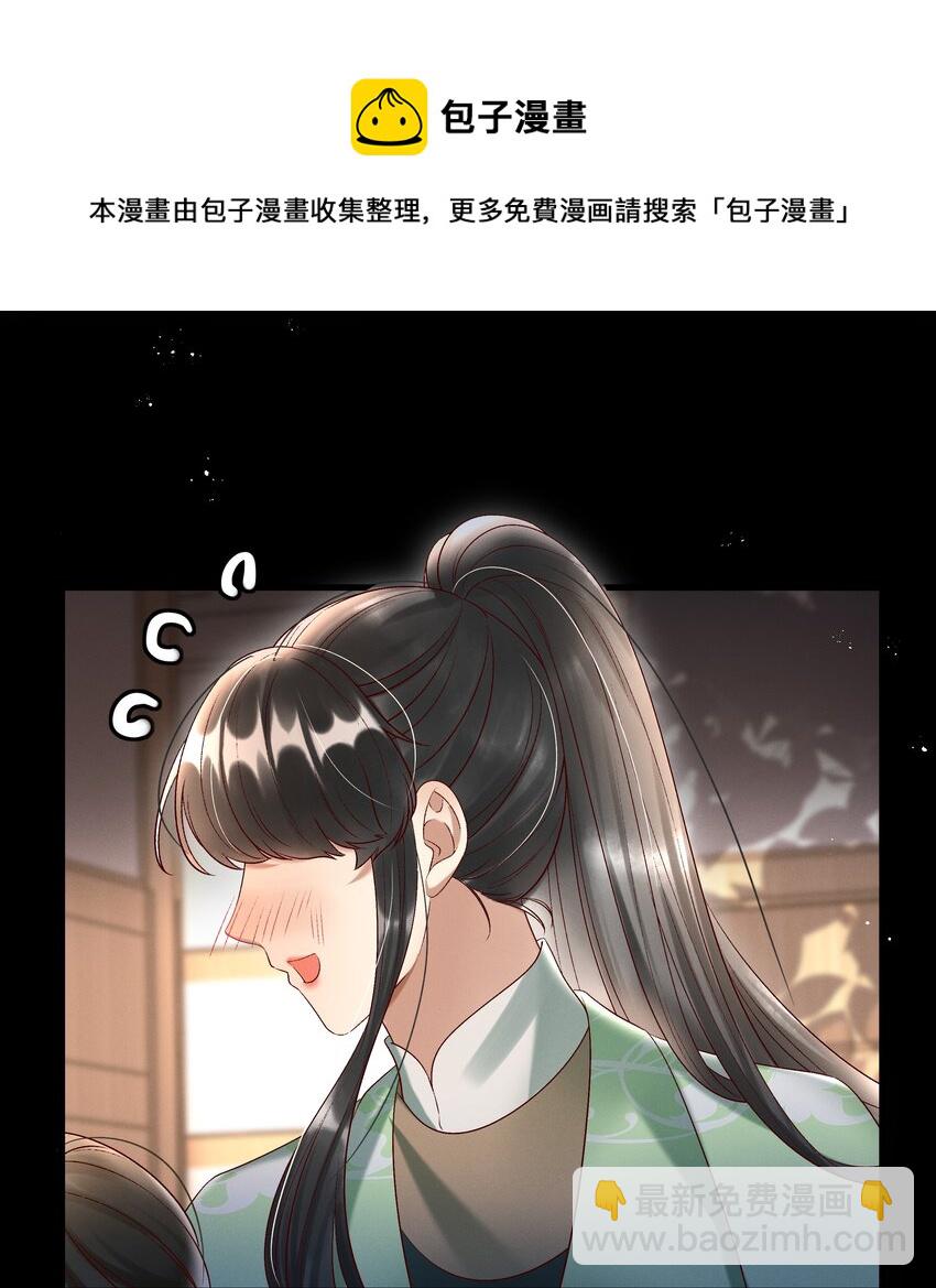 011 给你哥哥买个丫头吧-第13话