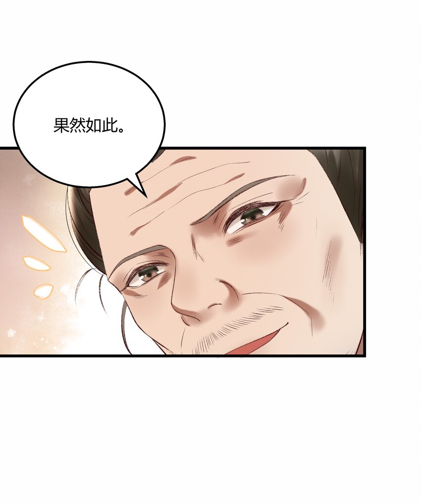 011 给你哥哥买个丫头吧-第13话