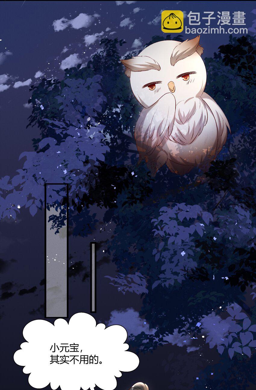 011 给你哥哥买个丫头吧-第13话