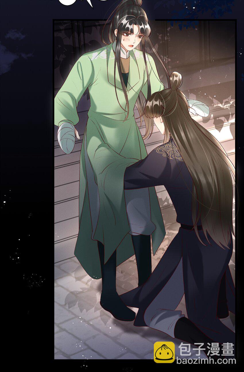 011 给你哥哥买个丫头吧-第13话