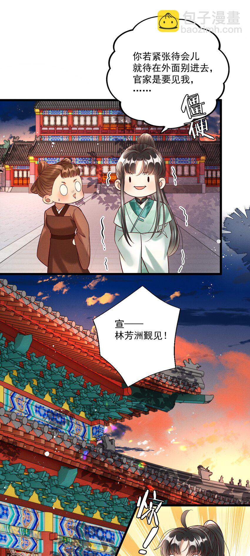 015 &ldquo;夭折&rdquo;又&ldquo;诈尸&rdquo;-第17话