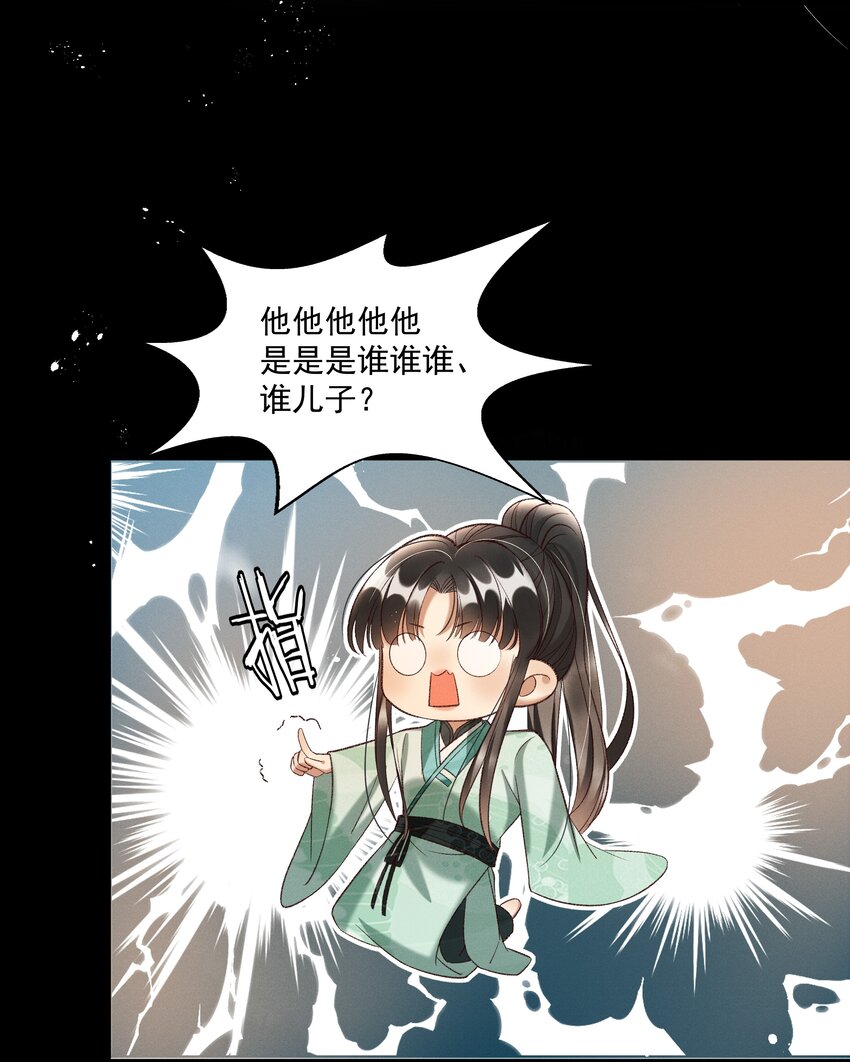 015 &ldquo;夭折&rdquo;又&ldquo;诈尸&rdquo;-第17话