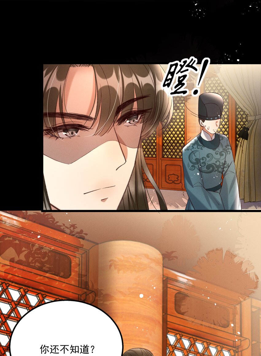 015 &ldquo;夭折&rdquo;又&ldquo;诈尸&rdquo;-第17话