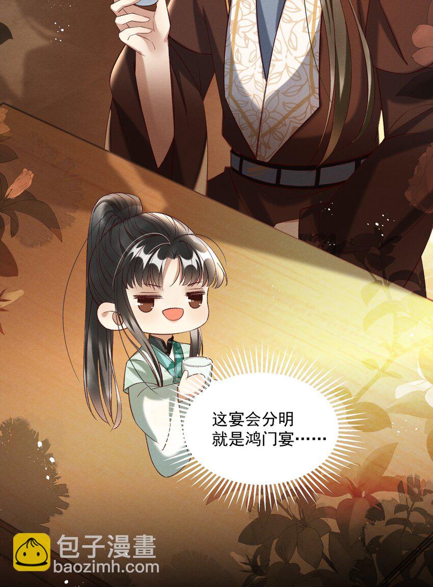 015 &ldquo;夭折&rdquo;又&ldquo;诈尸&rdquo;-第17话