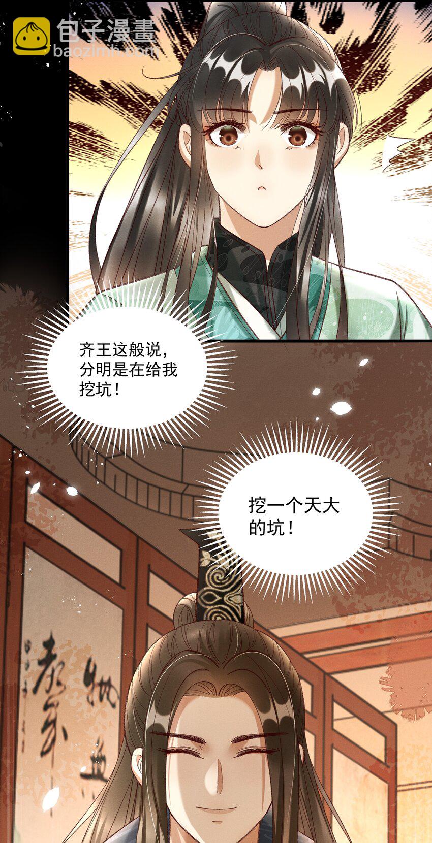 015 &ldquo;夭折&rdquo;又&ldquo;诈尸&rdquo;-第17话