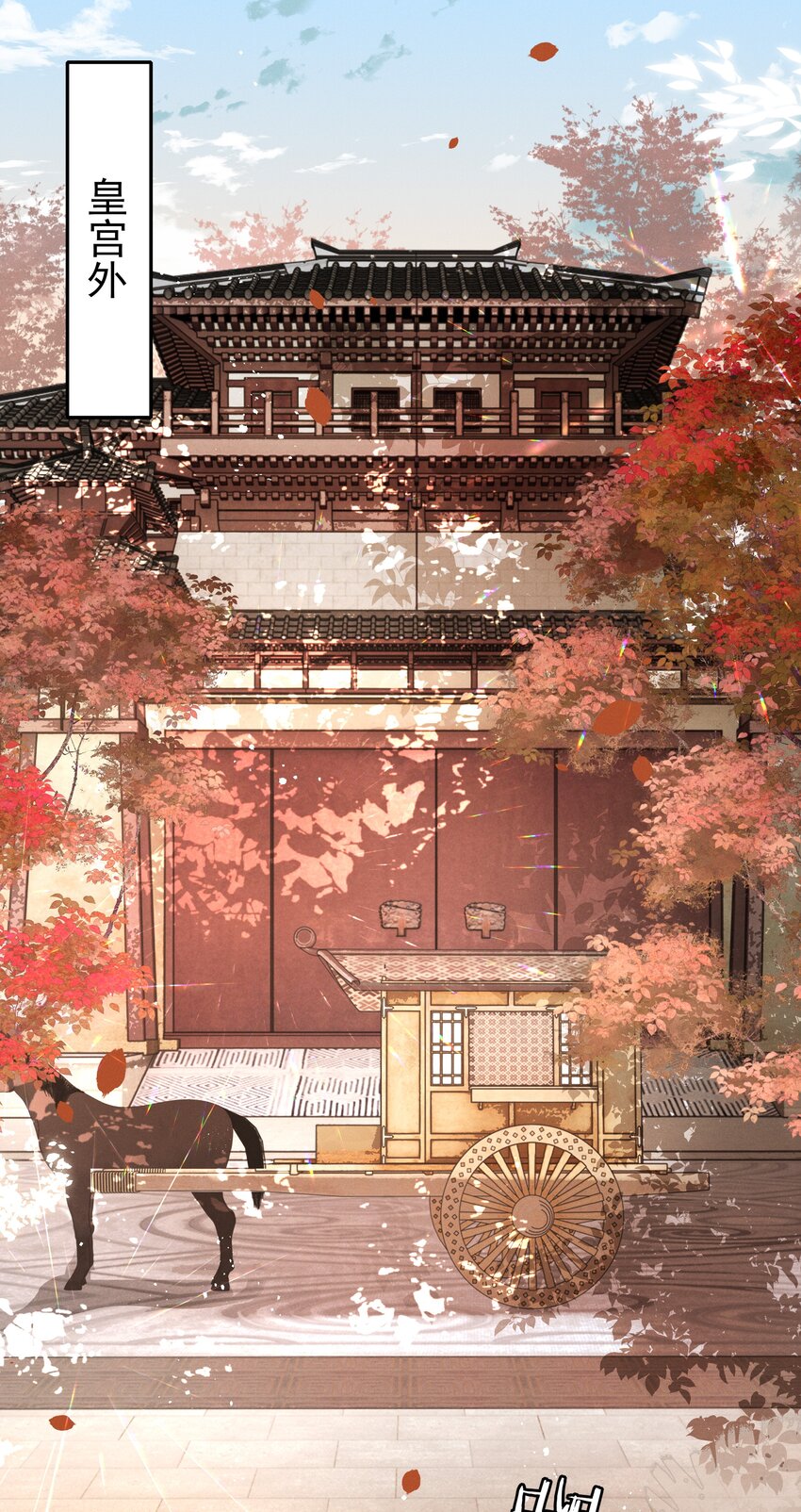 017 你救我一命，我就护你一生-第19话