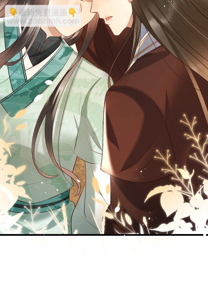 017 你救我一命，我就护你一生-第19话