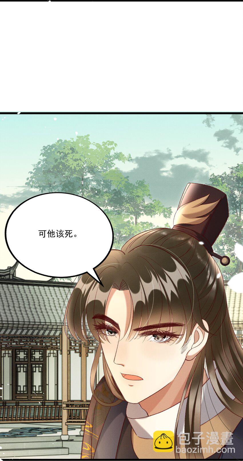 019 不让我咬它，我就咬你了！-第21话