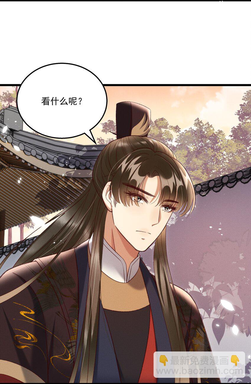 019 不让我咬它，我就咬你了！-第21话