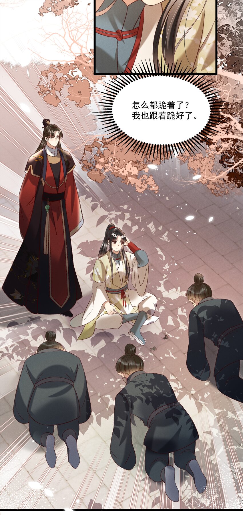 019 不让我咬它，我就咬你了！-第21话