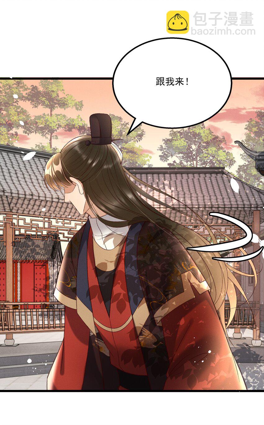 019 不让我咬它，我就咬你了！-第21话