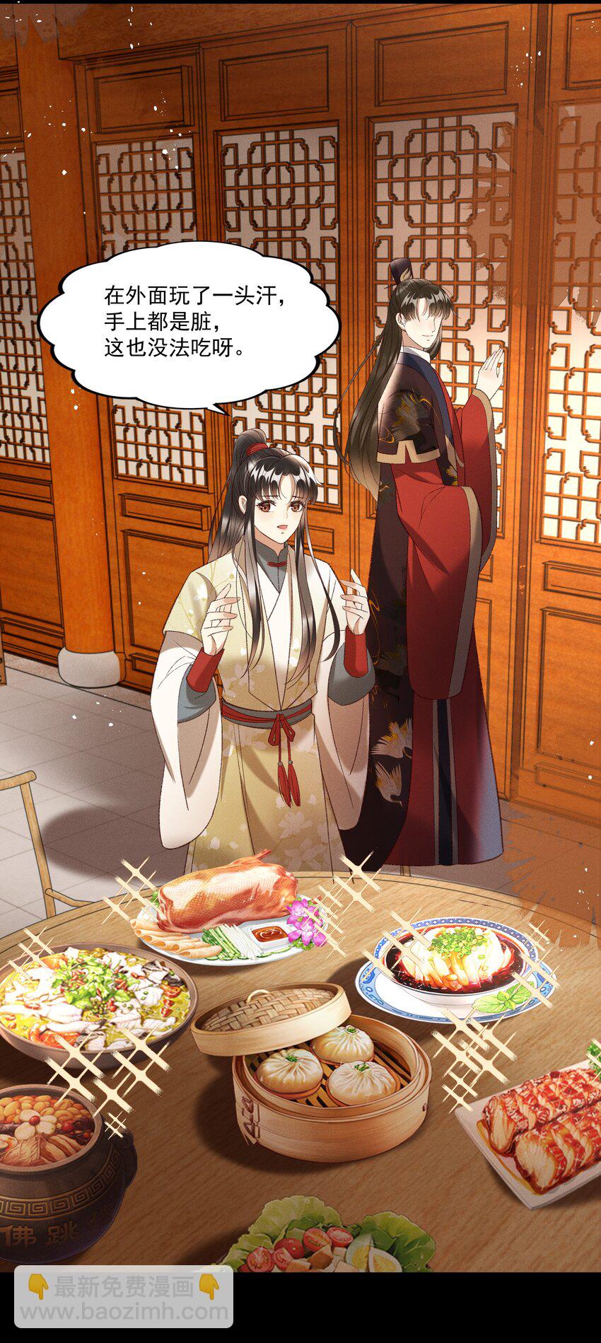 019 不让我咬它，我就咬你了！-第21话