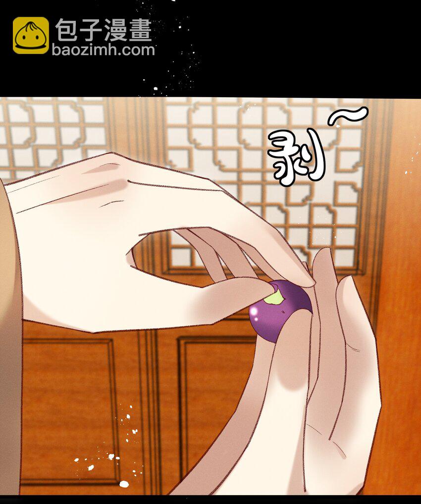 019 不让我咬它，我就咬你了！-第21话