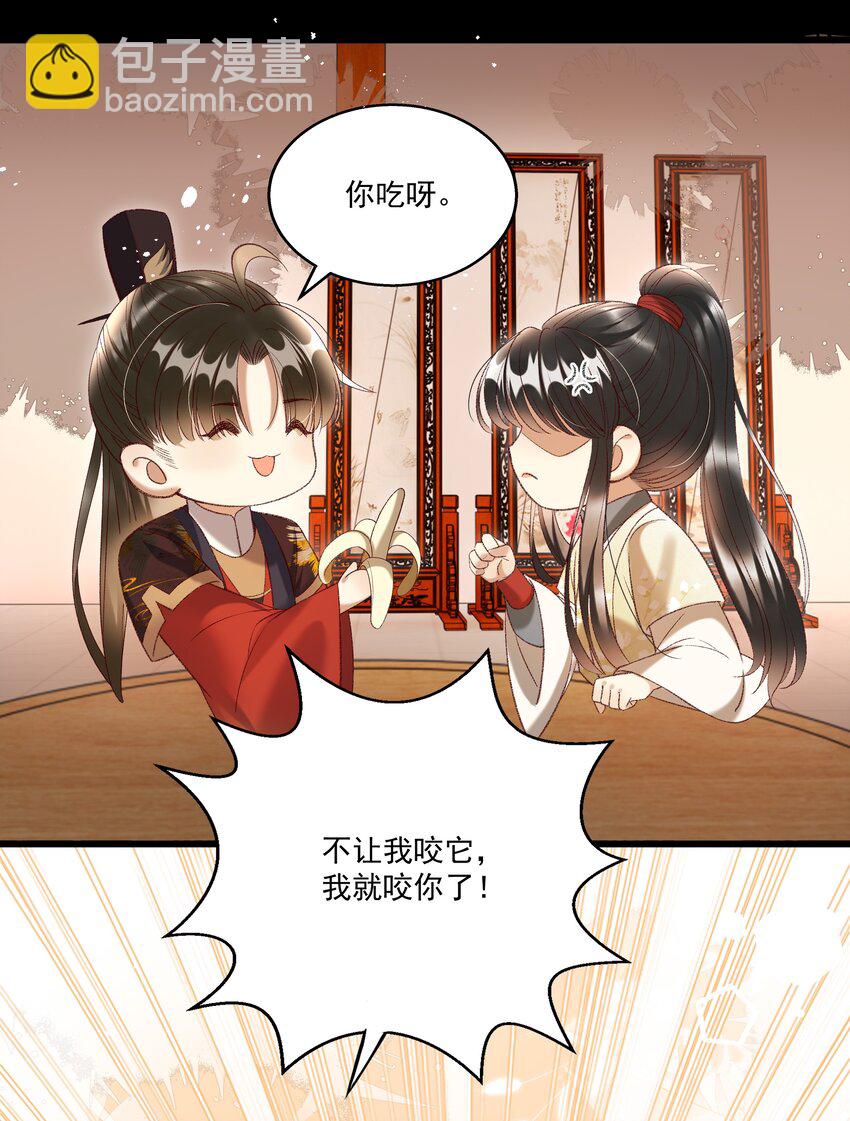 019 不让我咬它，我就咬你了！-第21话