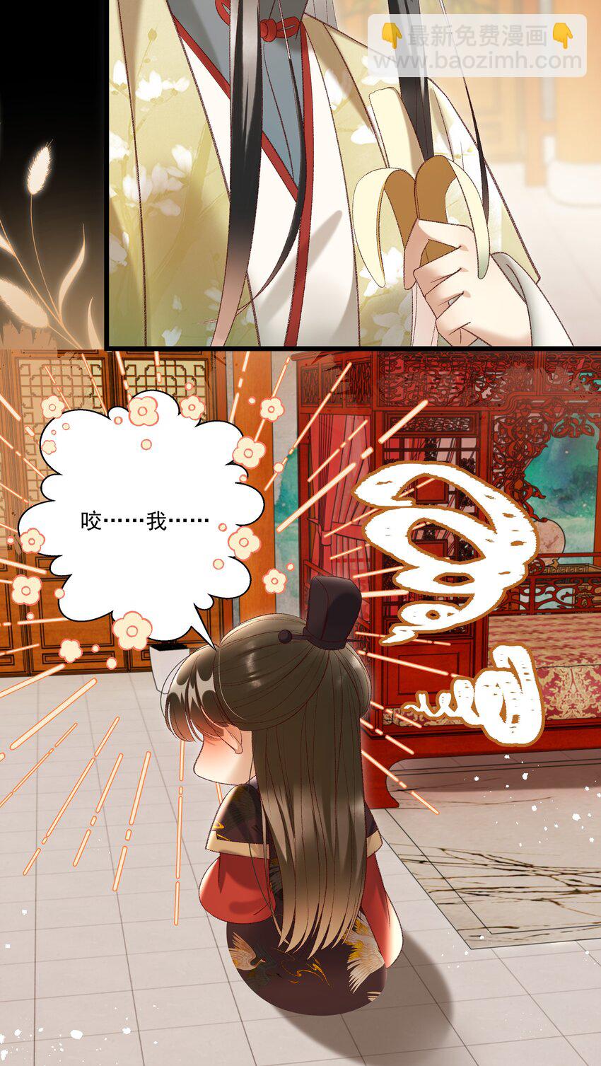 019 不让我咬它，我就咬你了！-第21话