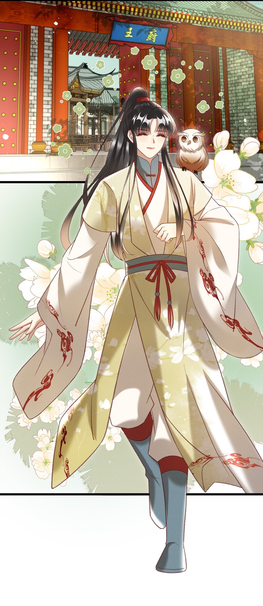 019 不让我咬它，我就咬你了！-第21话