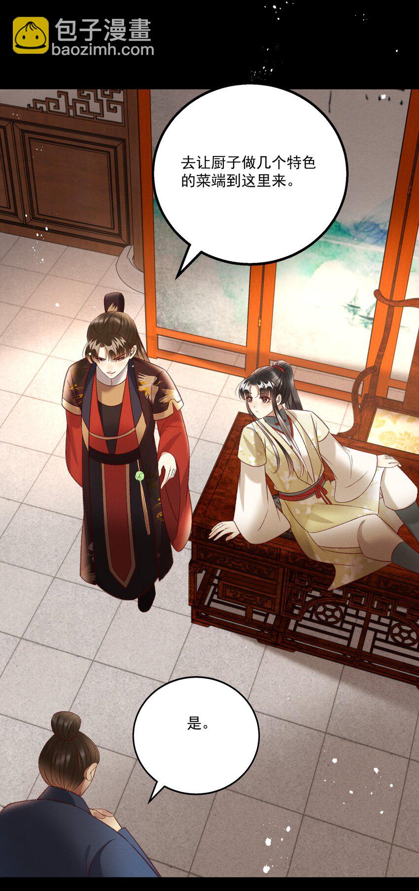 021 为何你的身体总是这样软？-第23话