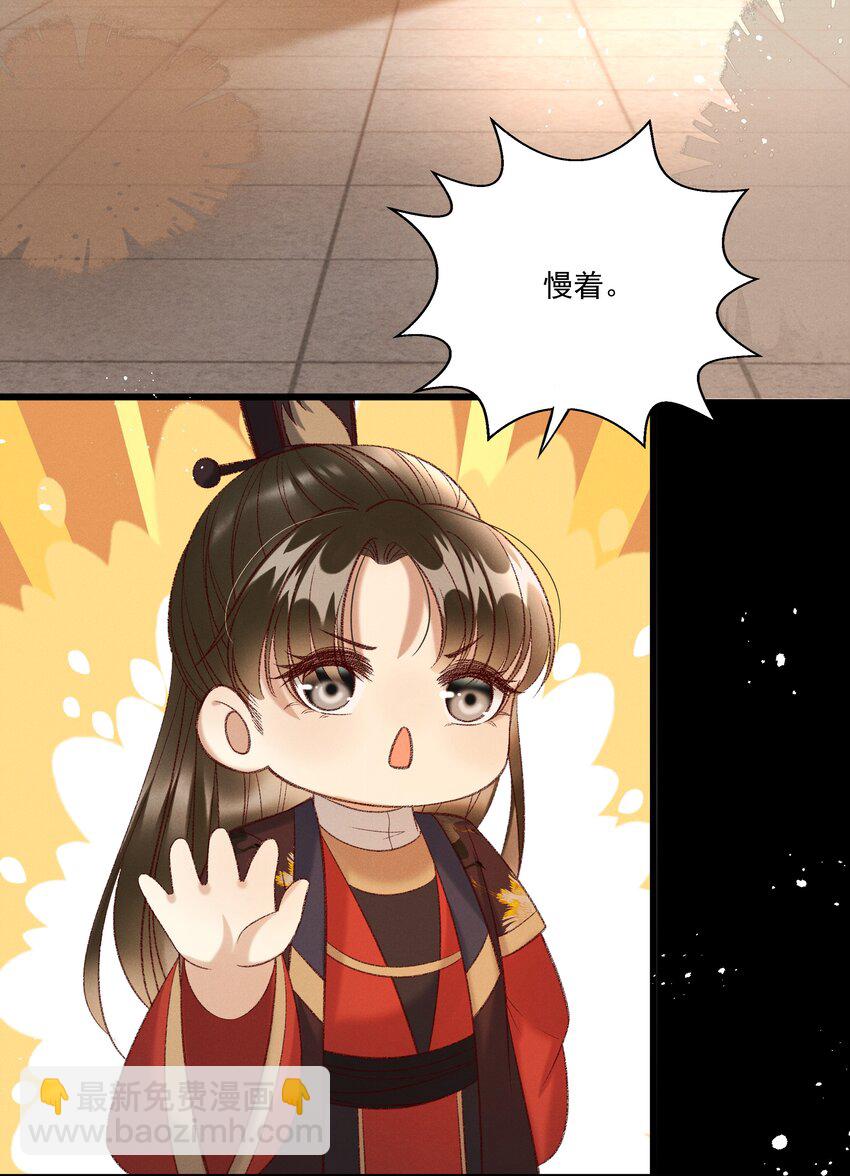 021 为何你的身体总是这样软？-第23话