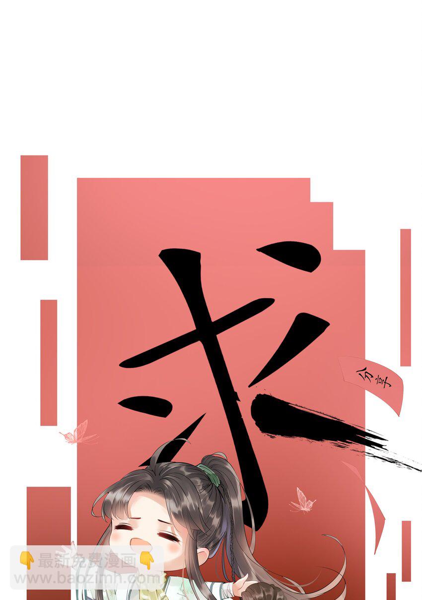 021 为何你的身体总是这样软？-第23话