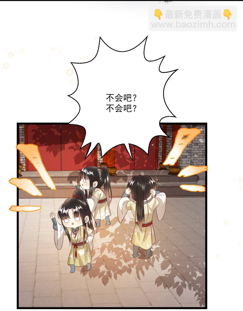 023 摸到了吗？-第25话