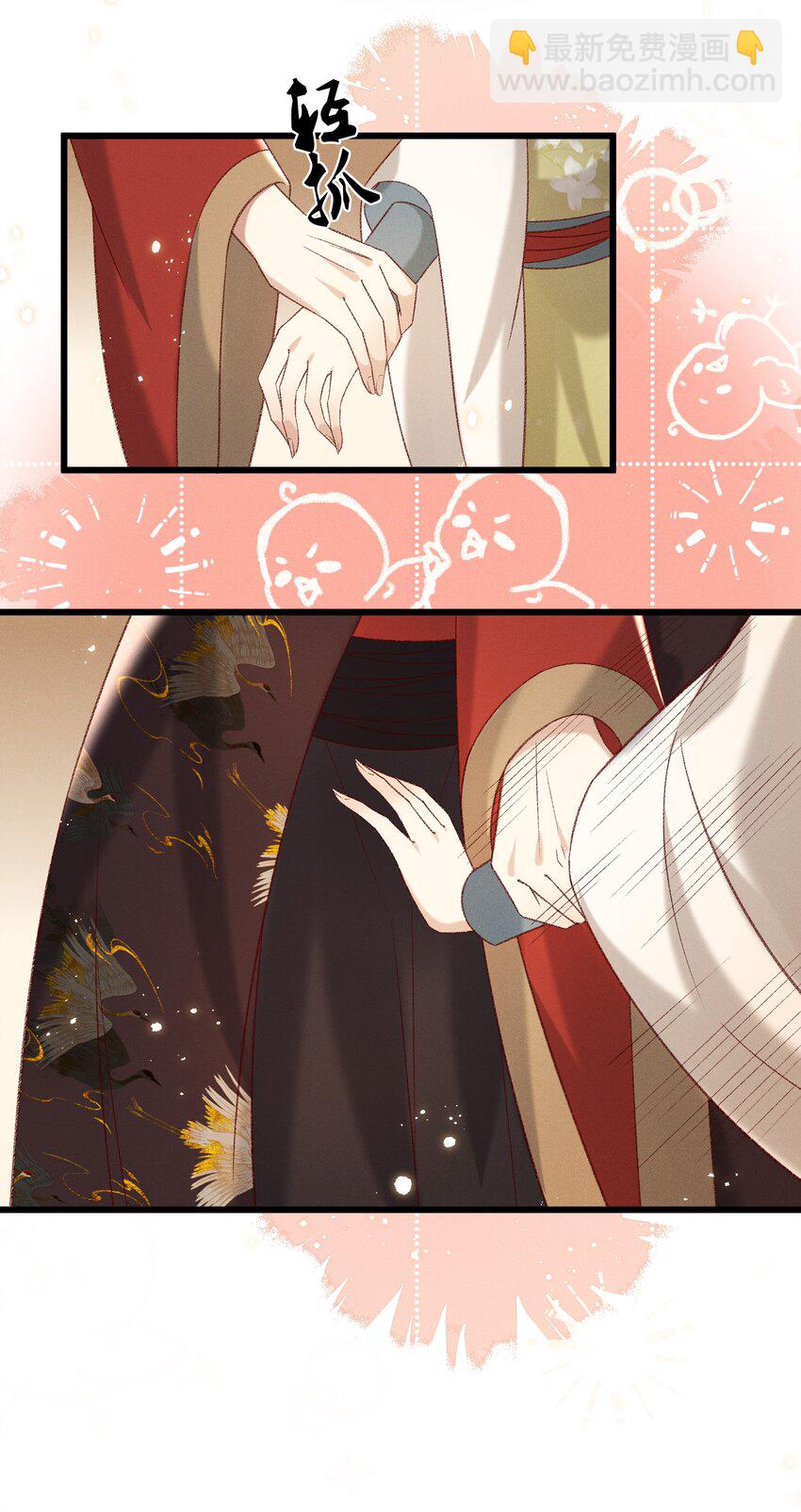 023 摸到了吗？-第25话