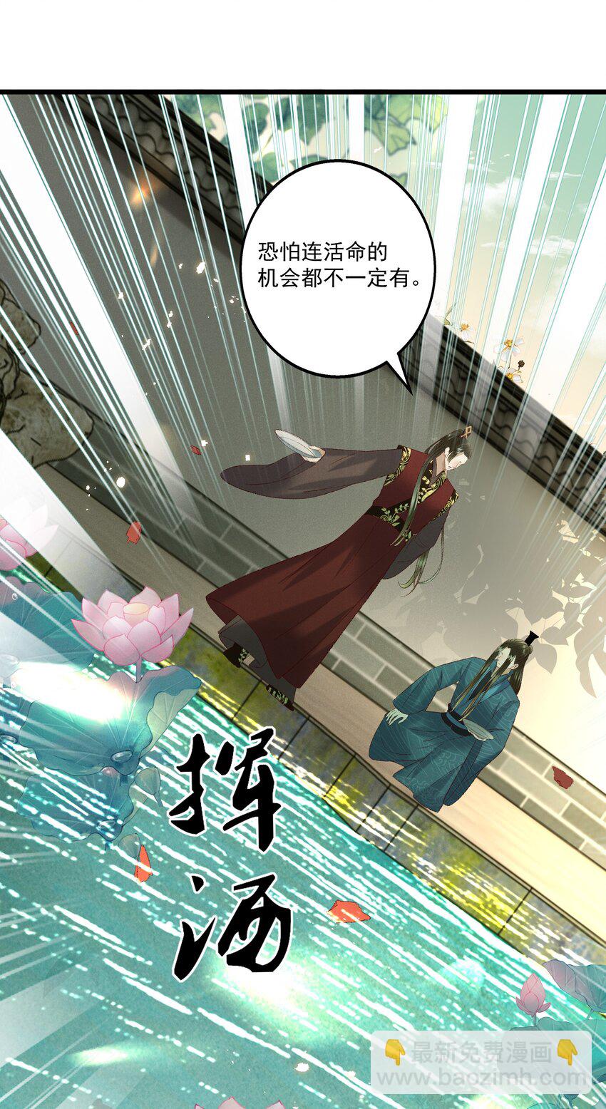 023 摸到了吗？-第25话