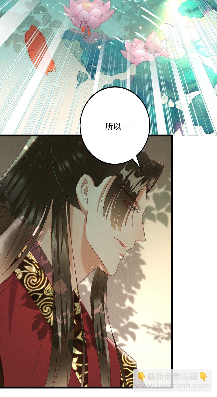 023 摸到了吗？-第25话