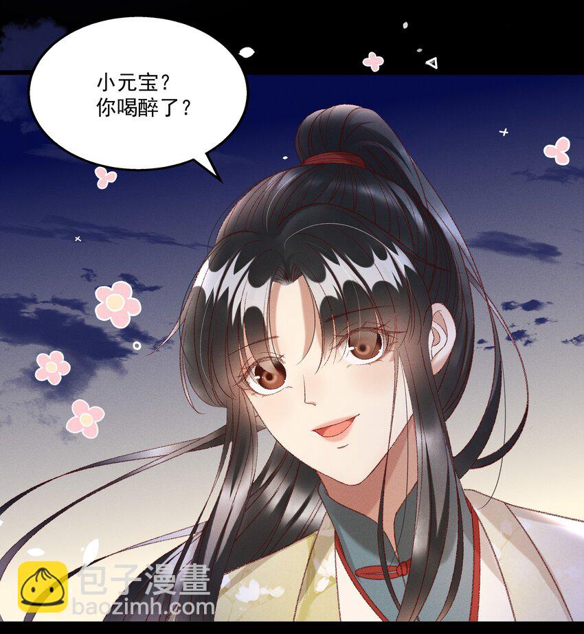 023 摸到了吗？-第25话