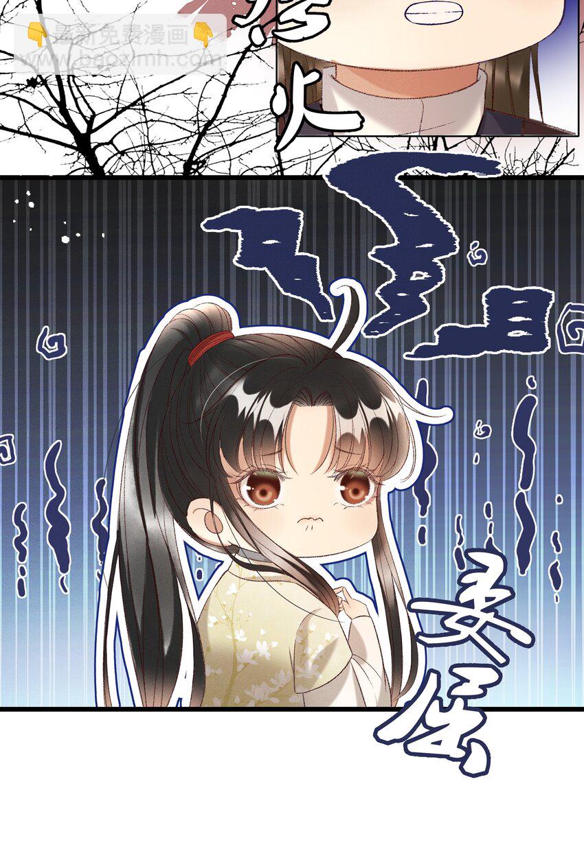 025 想要？自己来取-第27话