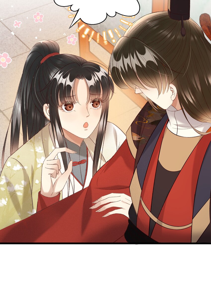 025 想要？自己来取-第27话