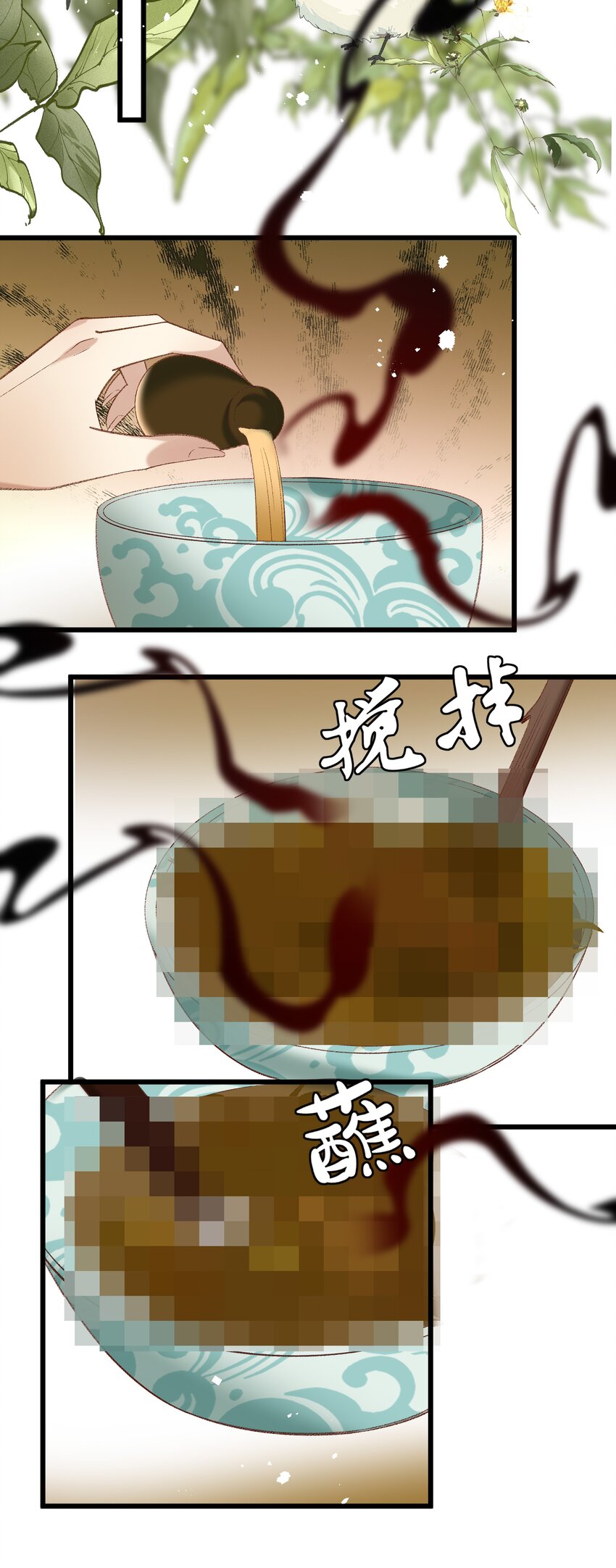 025 想要？自己来取-第27话