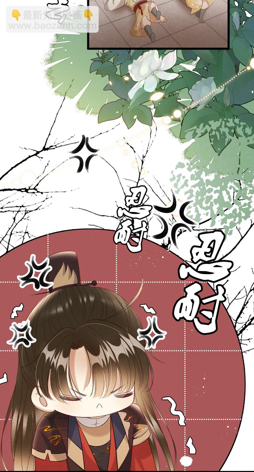 025 想要？自己来取-第27话