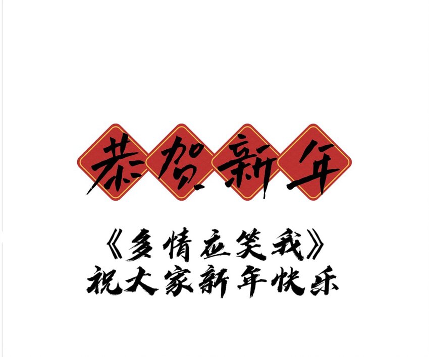 027 林公子不见啦！-第29话