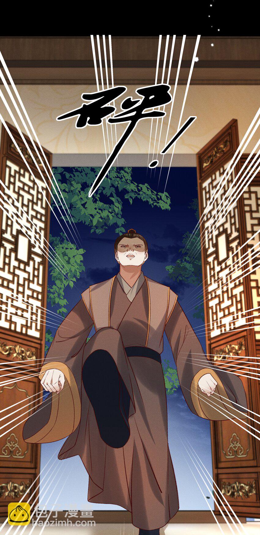 029 小元宝！你可算来了(1/2)-第31话