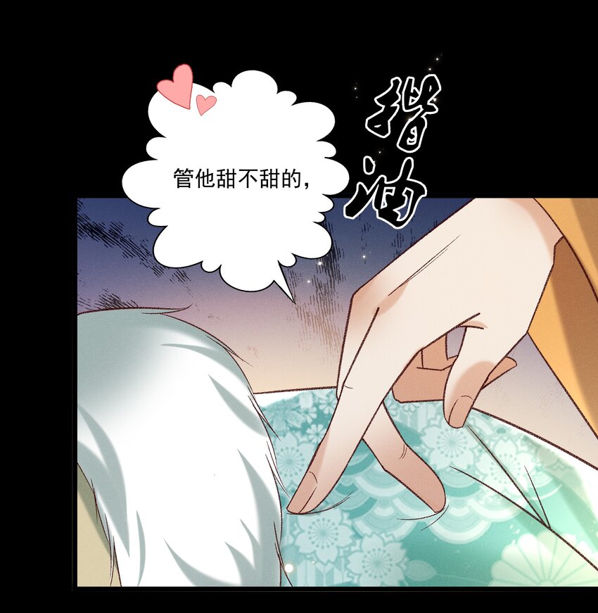 029 小元宝！你可算来了(1/2)-第31话