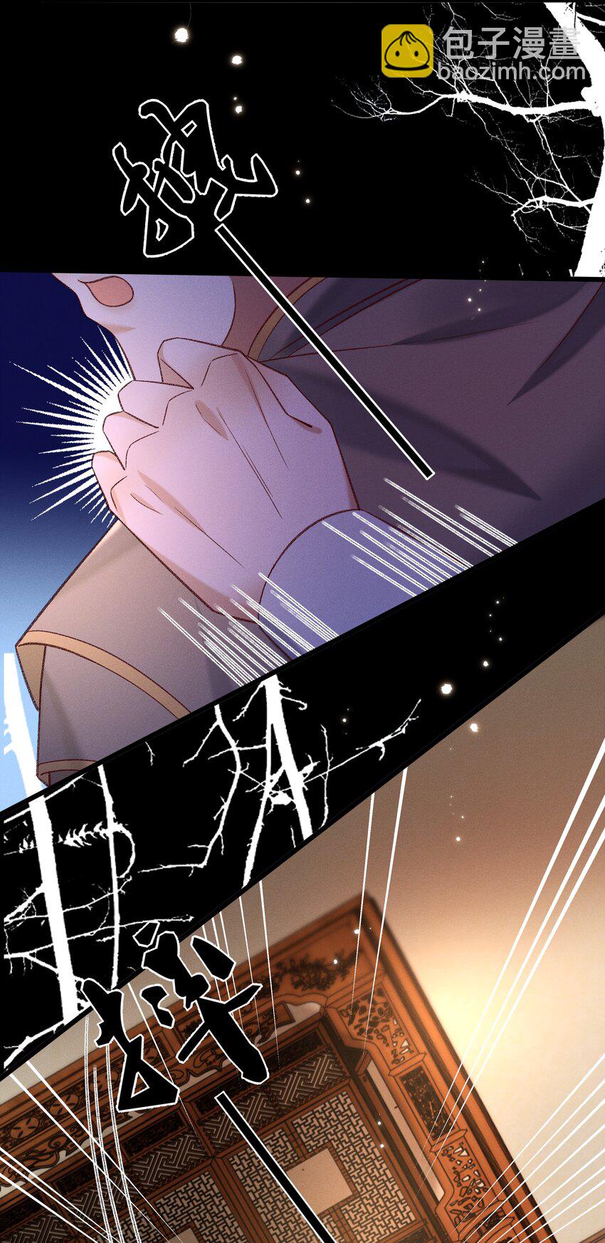 029 小元宝！你可算来了(1/2)-第31话