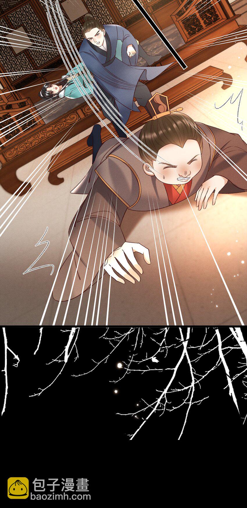 029 小元宝！你可算来了(1/2)-第31话