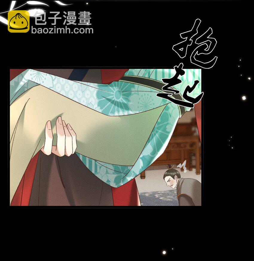 029 小元宝！你可算来了(1/2)-第31话