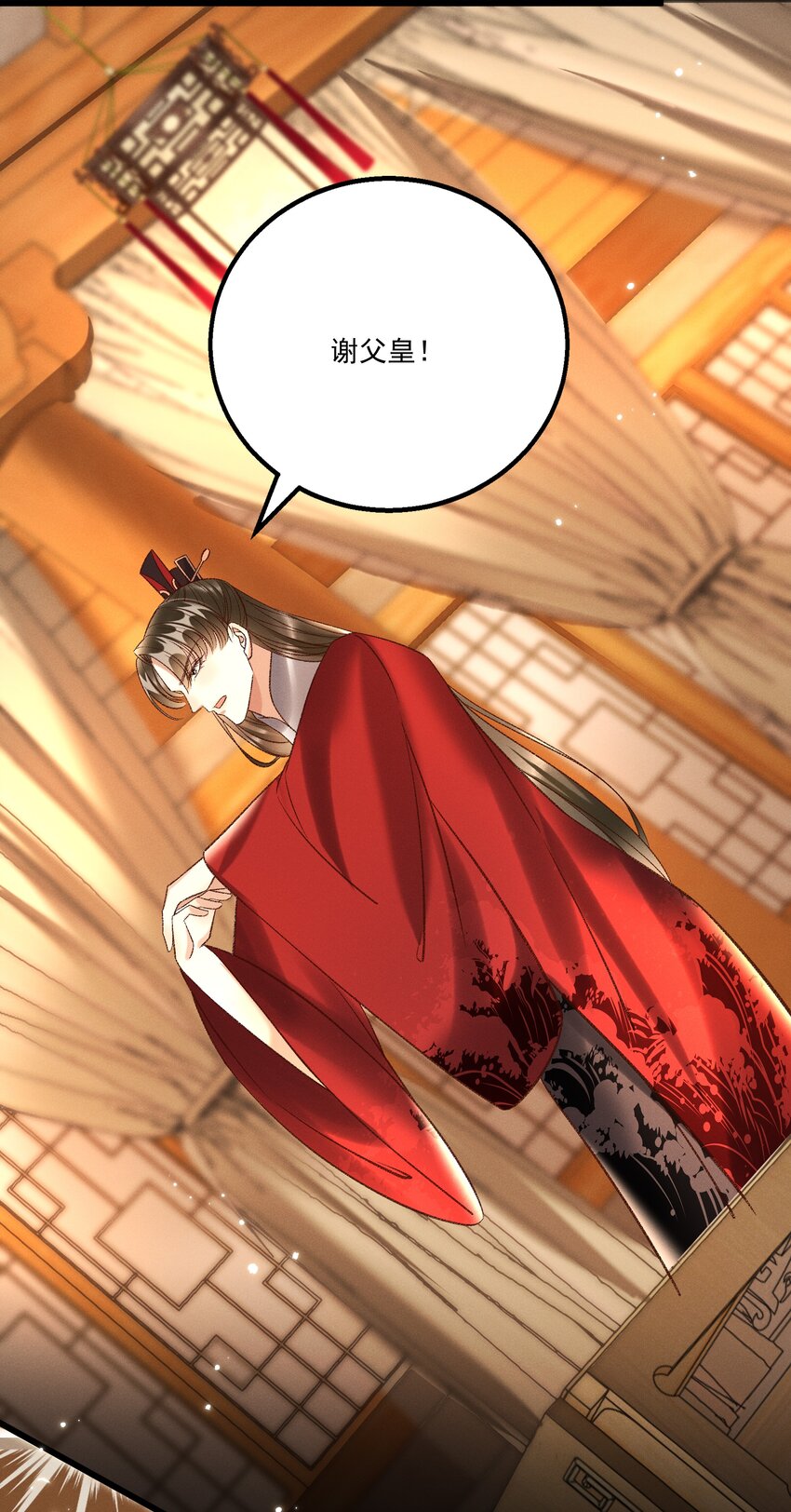 029 小元宝！你可算来了(1/2)-第31话