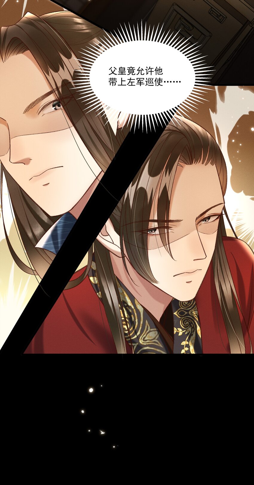 029 小元宝！你可算来了(1/2)-第31话