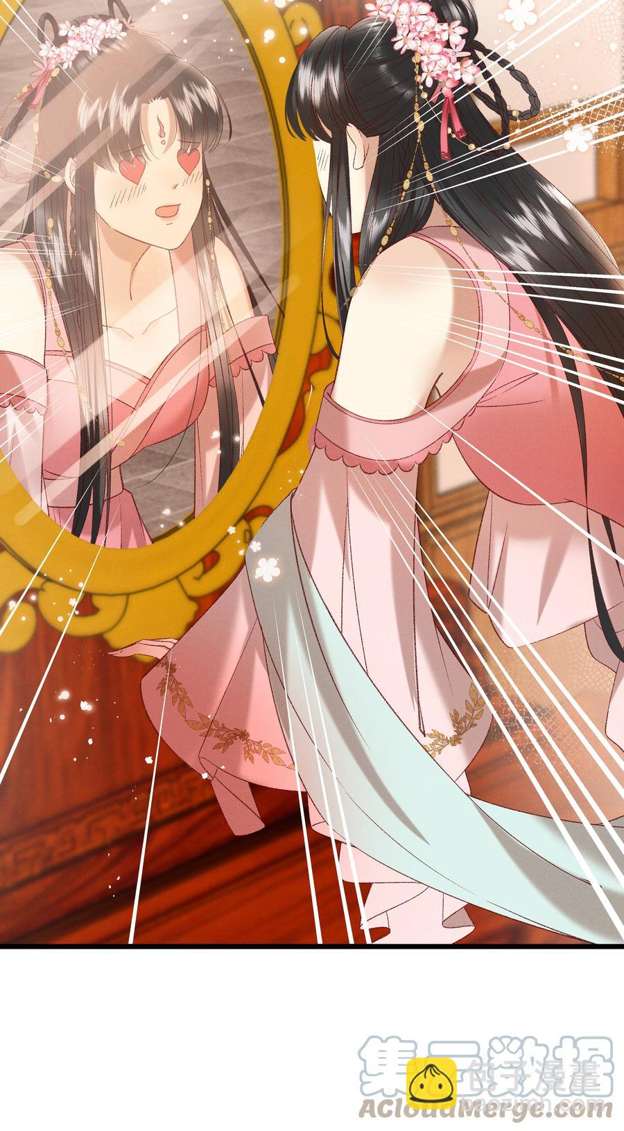 031 天干物燥，有点上火-第33话