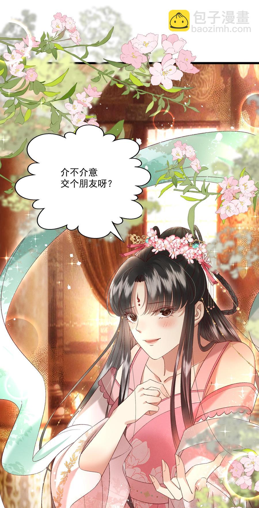 031 天干物燥，有点上火-第33话