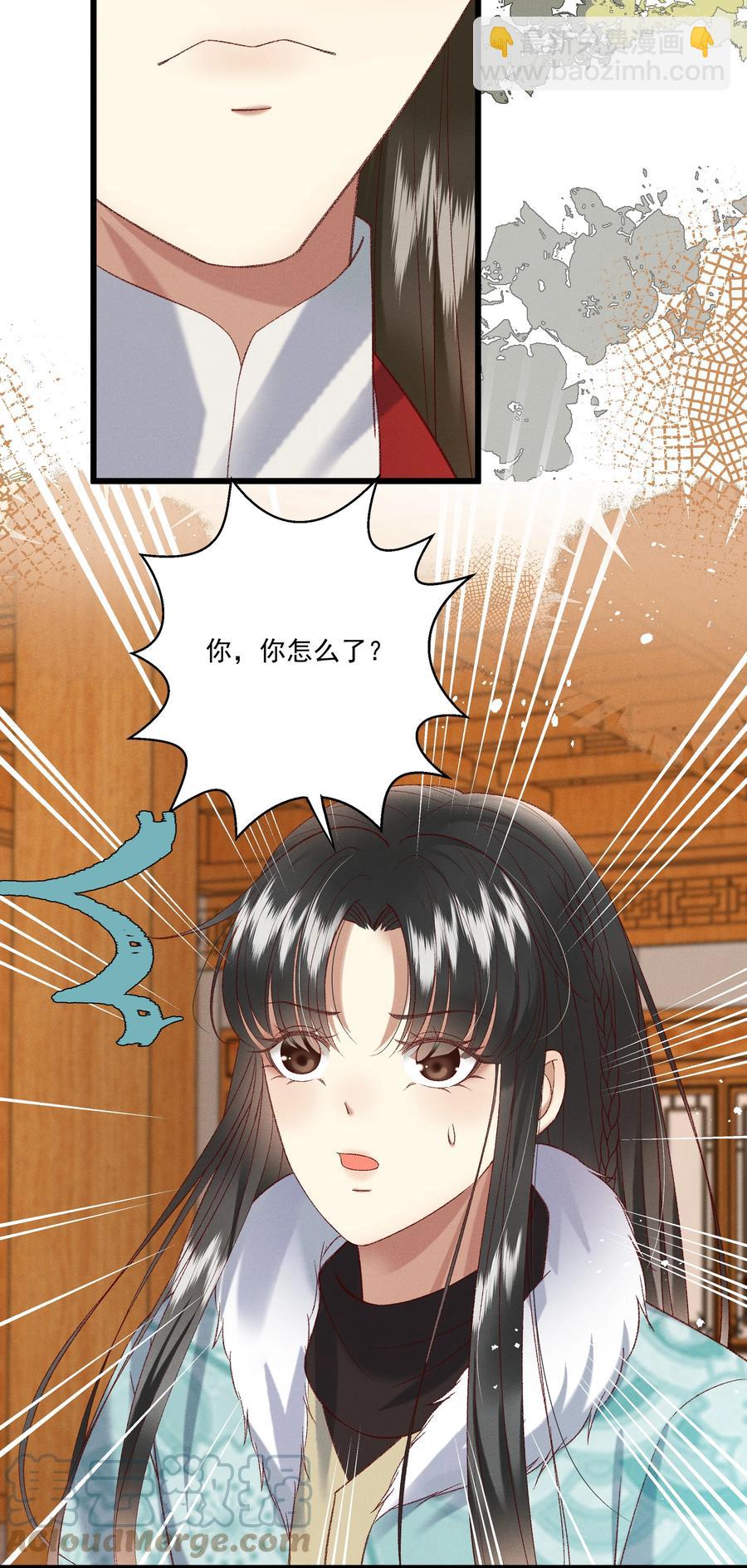 031 天干物燥，有点上火-第33话