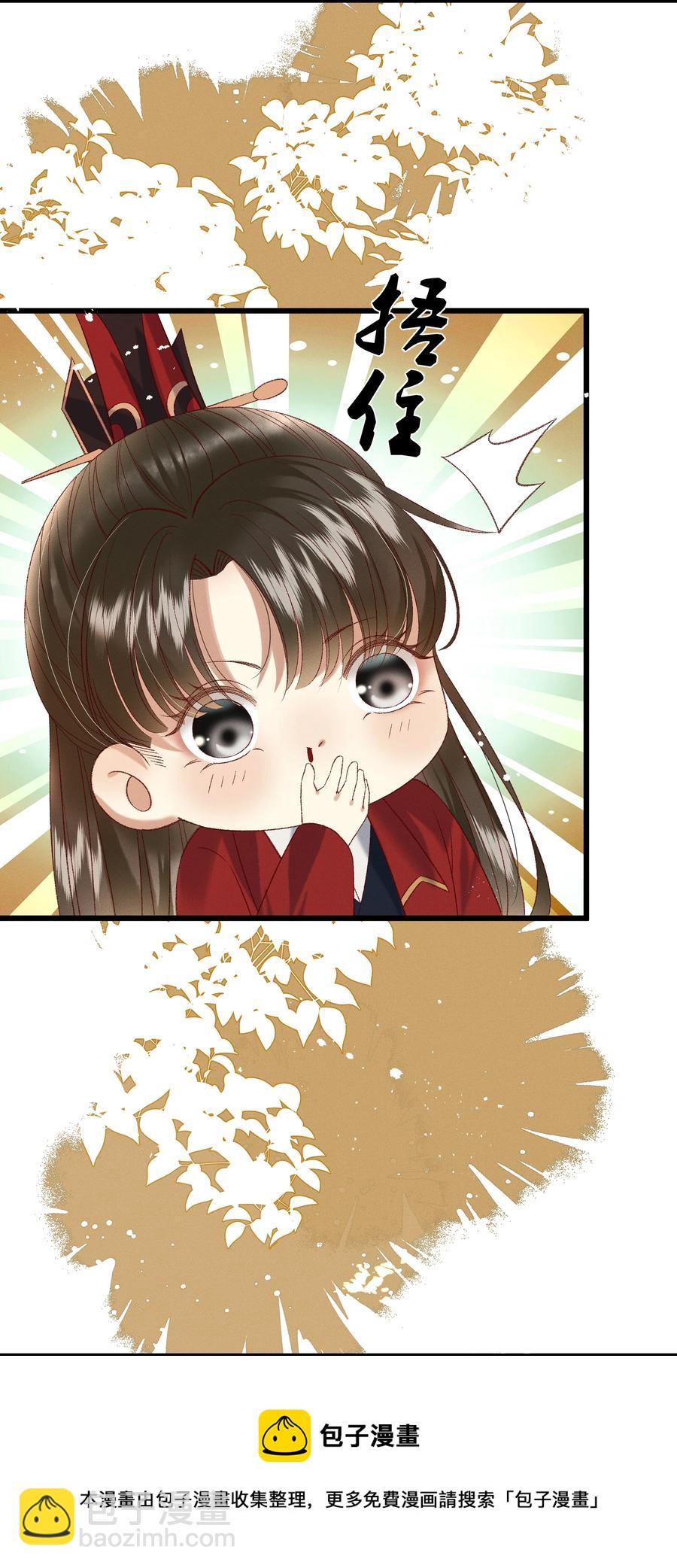 031 天干物燥，有点上火-第33话